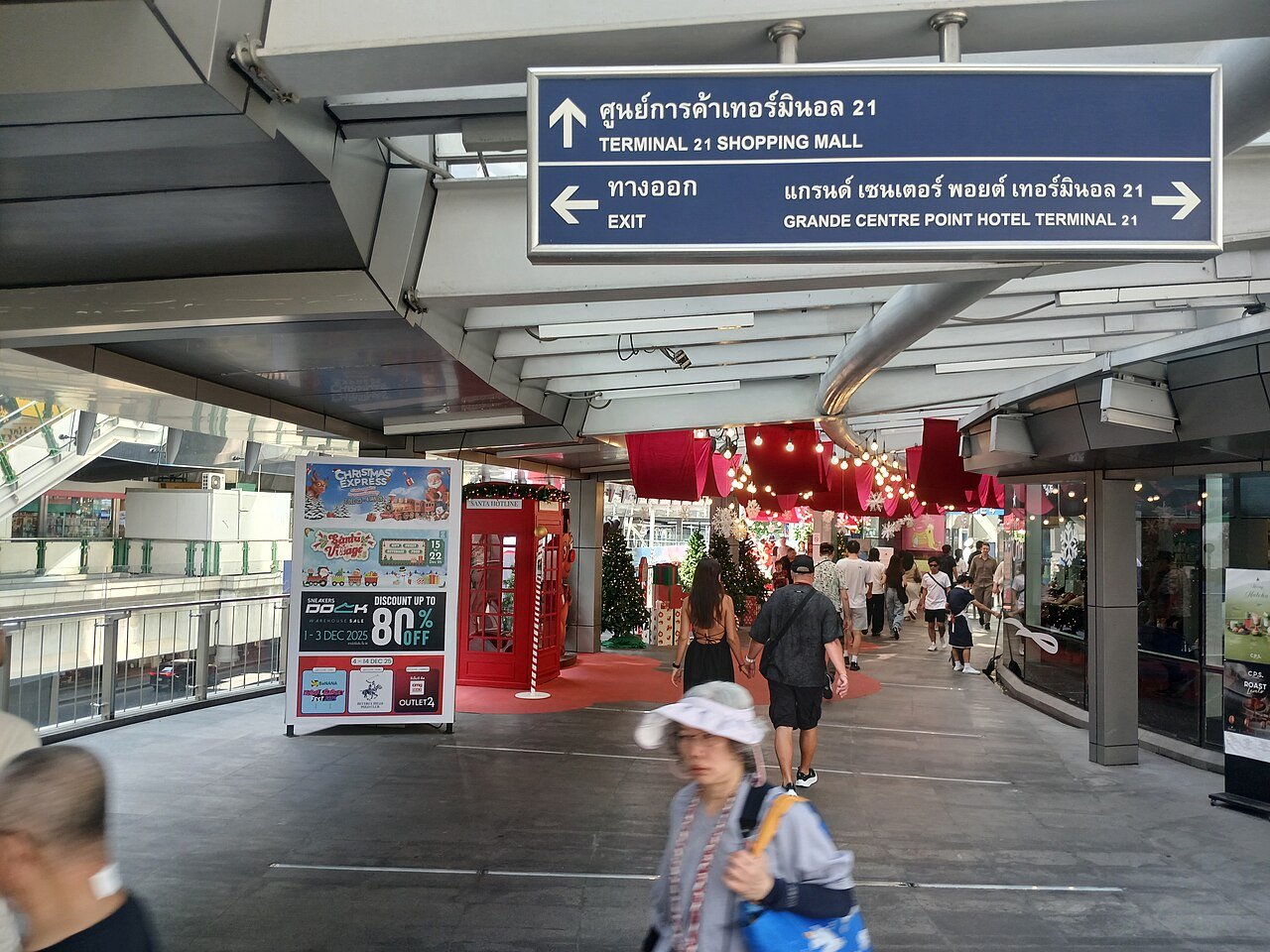 ภาพสถานที่ เทอร์มินอล 21